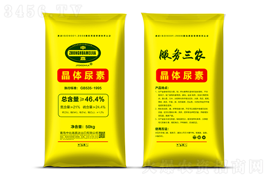 2022-4-2今日尿素價格報價一覽 2022-4-2今日尿素價格報價一覽