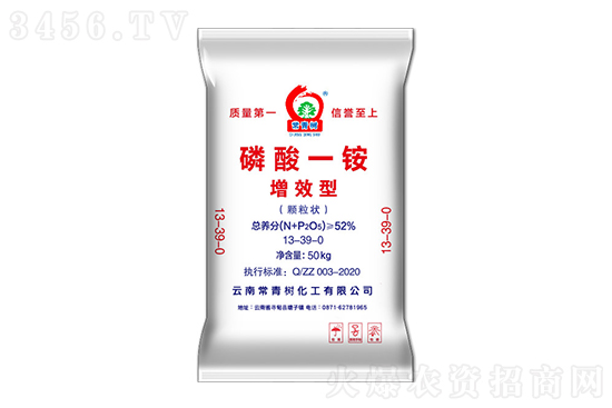 2022-4-13今日磷銨價格行情走勢 2022-4-13今日磷銨價格行情走勢