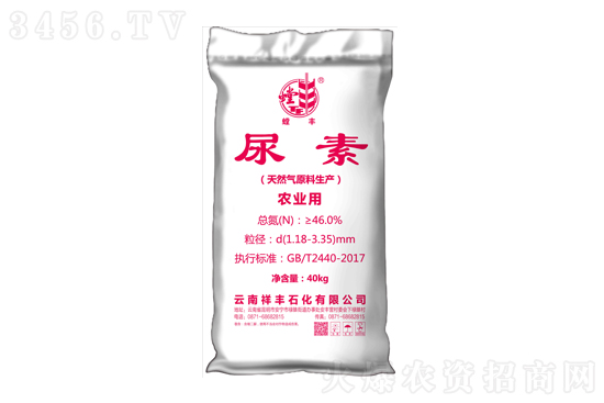 尿素價(jià)格多少錢(qián)一噸?2022-4-15今日尿素價(jià)格報(bào)價(jià) 尿素價(jià)格多少錢(qián)一噸?2022-4-15今日尿素價(jià)格報(bào)價(jià)