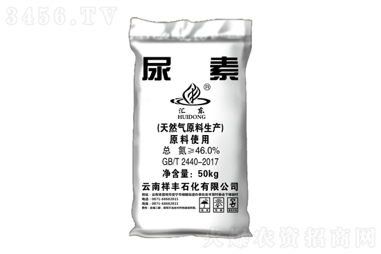 4月20日各地區(qū)尿素價格行情 4月20日各地區(qū)尿素價格行情