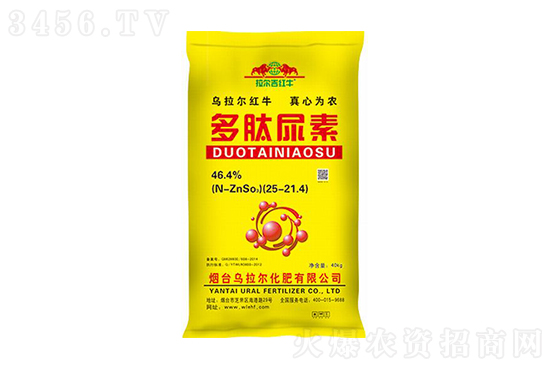 2022-4-22今日尿素價(jià)格報(bào)價(jià)一覽 2022-4-22今日尿素價(jià)格報(bào)價(jià)一覽