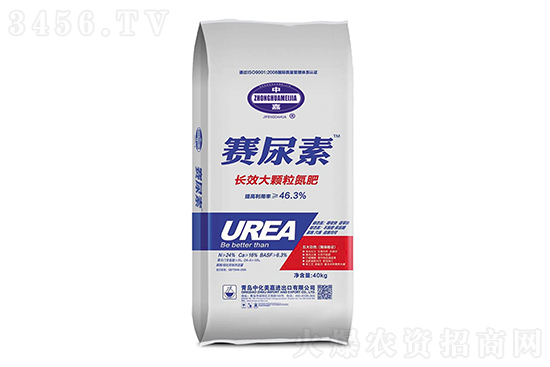 2022-4-25尿素價(jià)格延續(xù)上漲趨勢!今日尿素報(bào)價(jià)一覽 2022-4-25尿素價(jià)格延續(xù)上漲趨勢!今日尿素報(bào)價(jià)一覽