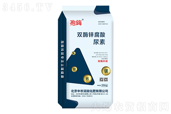 2022-5-11今日尿素價格報價一覽 2022-5-11今日尿素價格報價一覽