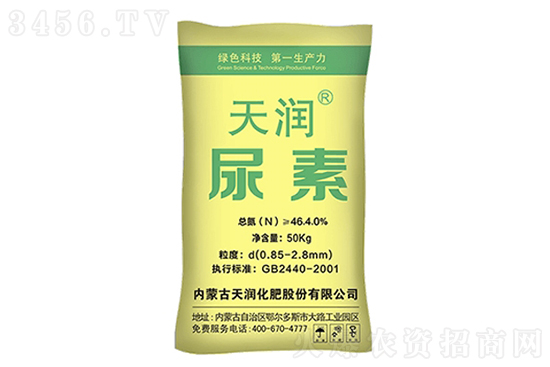 2022-5-12今日尿素價(jià)格報(bào)價(jià)一覽 2022-5-12今日尿素價(jià)格報(bào)價(jià)一覽