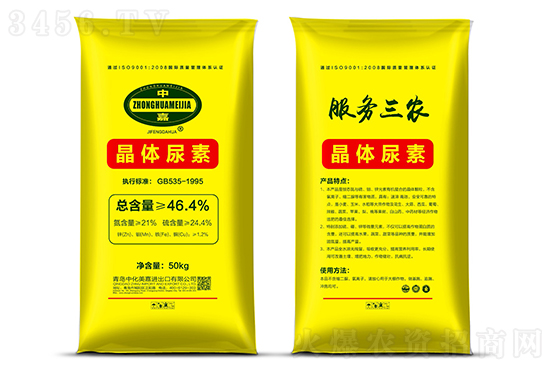 2022-5-23今日尿素價(jià)格報(bào)價(jià)一覽 2022-5-23今日尿素價(jià)格報(bào)價(jià)一覽