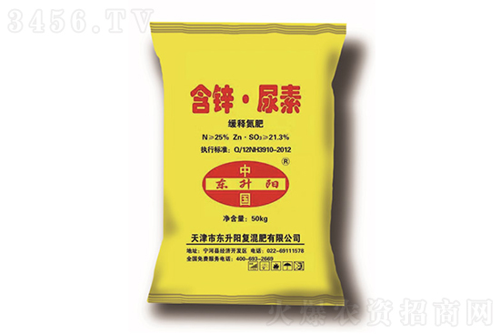 2022-5-31今日尿素價(jià)格報(bào)價(jià)一覽 2022-5-31今日尿素價(jià)格報(bào)價(jià)一覽