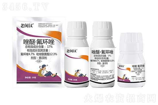 2022-6-18主流殺菌劑價格行情報價一覽 2022-6-18主流殺菌劑價格行情報價一覽