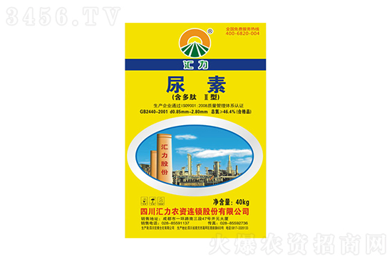 尿素價(jià)格行情綜述2022-6-20 尿素價(jià)格行情綜述2022-6-20