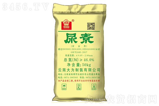 暴跌270元/噸!2022-6-22今日尿素價(jià)格報(bào)價(jià)一覽 暴跌270元/噸!2022-6-22今日尿素價(jià)格報(bào)價(jià)一覽