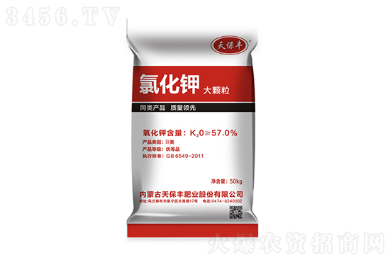 今日鉀肥價(jià)格報(bào)價(jià)行情走勢(shì)2022-6-23 今日鉀肥價(jià)格報(bào)價(jià)行情走勢(shì)2022-6-23