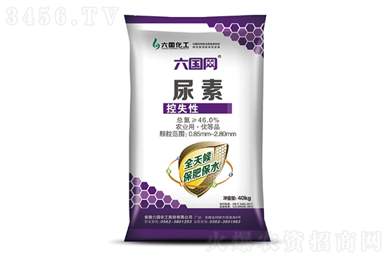 2022-6-30今日尿素價格報價一覽 2022-6-30今日尿素價格報價一覽