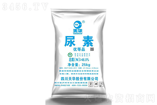 2022-7-2今日尿素價格報價一覽 2022-7-2今日尿素價格報價一覽