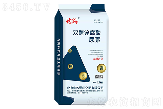 2022-7-7今日尿素價(jià)格報(bào)價(jià)一覽 2022-7-7今日尿素價(jià)格報(bào)價(jià)一覽