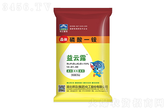 今日磷酸一銨價(jià)格報(bào)價(jià)2022-7-15 今日磷酸一銨價(jià)格報(bào)價(jià)2022-7-15