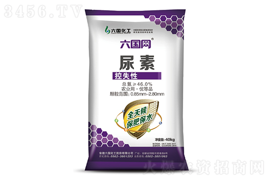 尿素價(jià)格上調(diào)40-100元/噸!2022-7-19今日尿素價(jià)格報(bào)價(jià) 尿素價(jià)格上調(diào)40-100元/噸!2022-7-19今日尿素價(jià)格報(bào)價(jià)