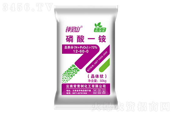 今日磷酸一銨價(jià)格報(bào)價(jià)2022-7-19 今日磷酸一銨價(jià)格報(bào)價(jià)2022-7-19