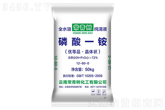 2022-7-21磷酸一銨價(jià)格行情報(bào)價(jià) 2022-7-21磷酸一銨價(jià)格行情報(bào)價(jià)