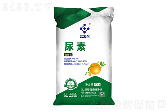 今日尿素價(jià)格報(bào)價(jià)一覽2022-7-26 今日尿素價(jià)格報(bào)價(jià)一覽2022-7-26