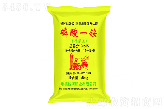 今日磷酸一銨價(jià)格行情報(bào)價(jià)2022-7-26 今日磷酸一銨價(jià)格行情報(bào)價(jià)2022-7-26