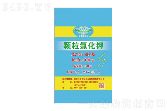 2022-7-26今日鉀肥價(jià)格行情報(bào)價(jià) 2022-7-26今日鉀肥價(jià)格行情報(bào)價(jià)