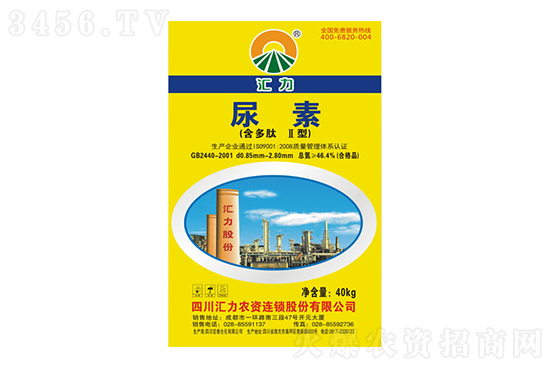 2022-7-28今日尿素價格報價一覽 2022-7-28今日尿素價格報價一覽