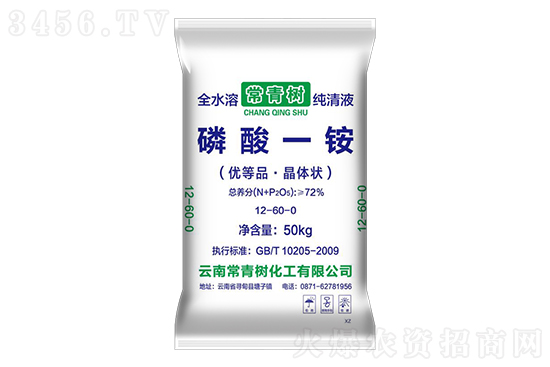 一銨弱勢運行!今日磷酸一銨價格行情走勢2022-8-3 一銨弱勢運行!今日磷酸一銨價格行情走勢2022-8-3
