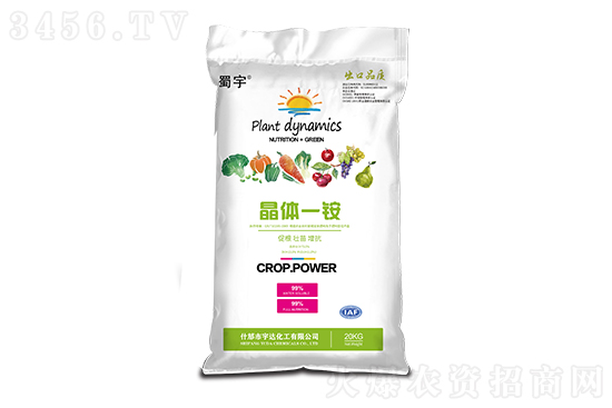 今日磷酸一銨價(jià)格行情走勢分析2022-8-12 今日磷酸一銨價(jià)格行情走勢分析2022-8-12