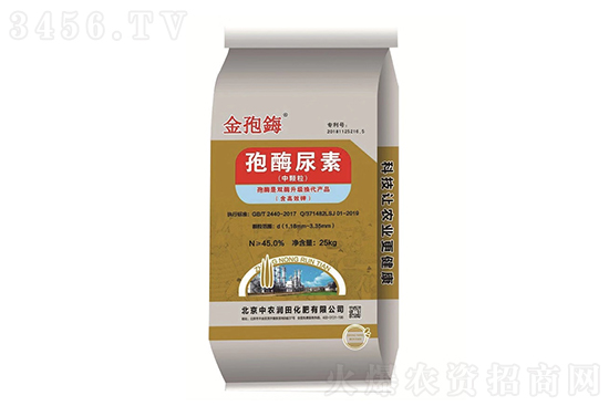 2022-8-20今日尿素價(jià)格行情報(bào)價(jià)一覽 2022-8-20今日尿素價(jià)格行情報(bào)價(jià)一覽