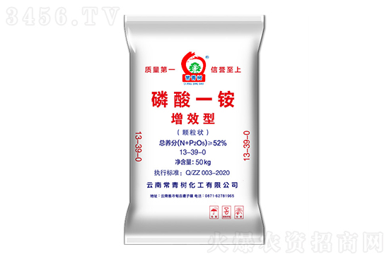 今日磷酸一銨價(jià)格行情2022-8-23 今日磷酸一銨價(jià)格行情2022-8-23