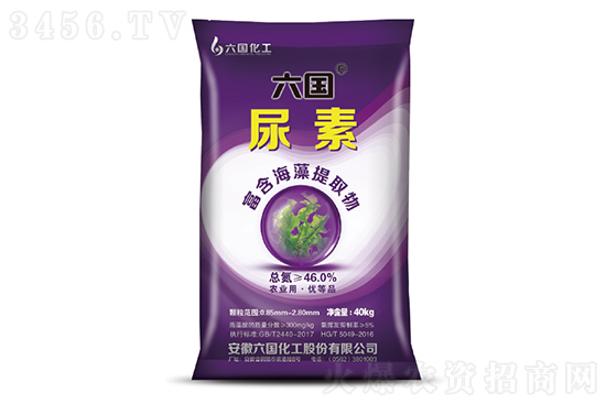 2022-8-24今日尿素價(jià)格報(bào)價(jià)一覽 2022-8-24今日尿素價(jià)格報(bào)價(jià)一覽