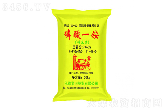 今日磷酸一銨價格2022-8-24 今日磷酸一銨價格2022-8-24