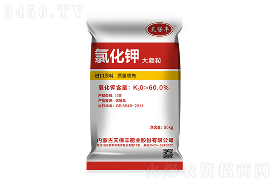 2022-8-26今日氯化鉀價(jià)格行情報(bào)價(jià) 2022-8-26今日氯化鉀價(jià)格行情報(bào)價(jià)