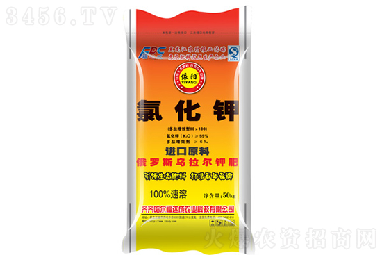 今日氯化鉀價格行情報價2022-9-9 今日氯化鉀價格行情報價2022-9-9