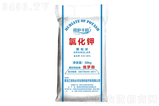 今日氯化鉀價格行情報價2022年9月14日 今日氯化鉀價格行情報價2022年9月14日