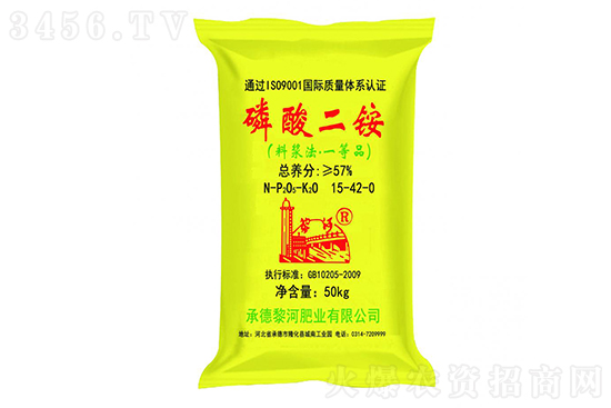 今日磷酸二銨價(jià)格行情報(bào)價(jià)2022-9-23 今日磷酸二銨價(jià)格行情報(bào)價(jià)2022-9-23