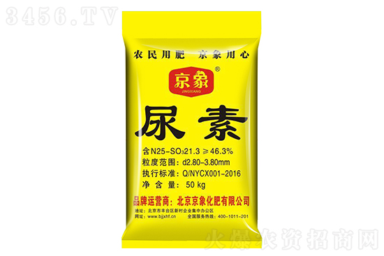 2022-9-28今日尿素價(jià)格行情報(bào)價(jià)一覽 2022-9-28今日尿素價(jià)格行情報(bào)價(jià)一覽
