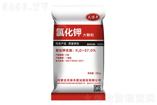今日氯化鉀價格行情報價2022-9-29 今日氯化鉀價格行情報價2022-9-29