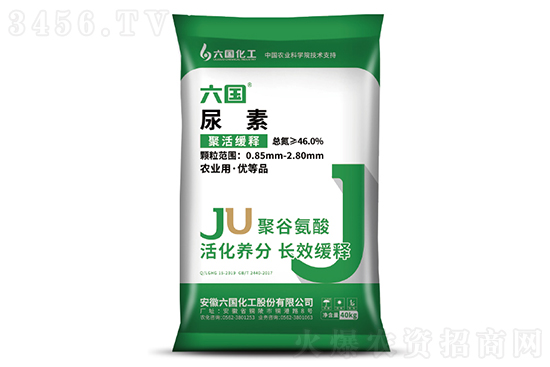 2022-9-30今日尿素價格行情報價一覽 2022-9-30今日尿素價格行情報價一覽