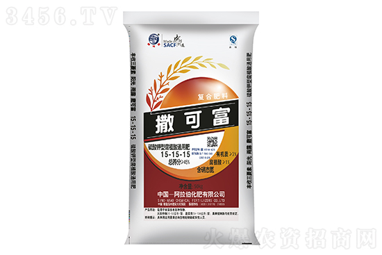 2022-10-9復合肥價格行情走勢分析 2022-10-9復合肥價格行情走勢分析