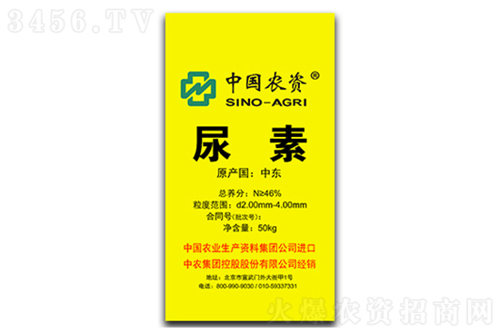 今日尿素價(jià)格行情報(bào)價(jià)2022-10-10 今日尿素價(jià)格行情報(bào)價(jià)2022-10-10