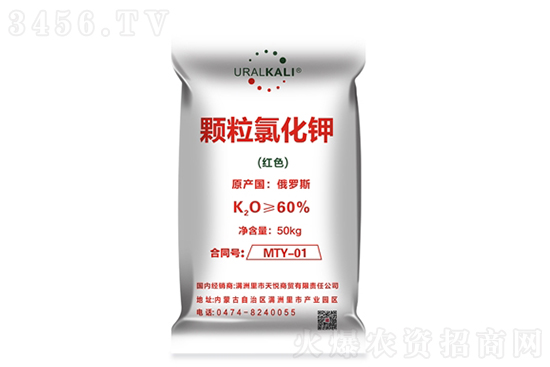 今日氯化鉀價格行情報價一覽2022-10-10 今日氯化鉀價格行情報價一覽2022-10-10