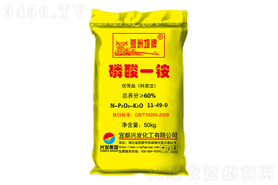 磷酸一銨盤穩(wěn)運行!2022-10-12今日磷酸一銨價格報價 磷酸一銨盤穩(wěn)運行!2022-10-12今日磷酸一銨價格報價