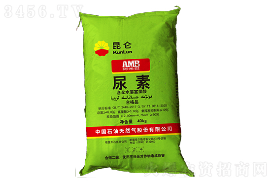 2022-10-14今日尿素價(jià)格行情報(bào)價(jià)一覽 2022-10-14今日尿素價(jià)格行情報(bào)價(jià)一覽