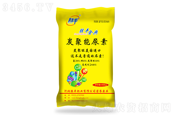 2022-10-21今日尿素價格行情報價一覽 2022-10-21今日尿素價格行情報價一覽