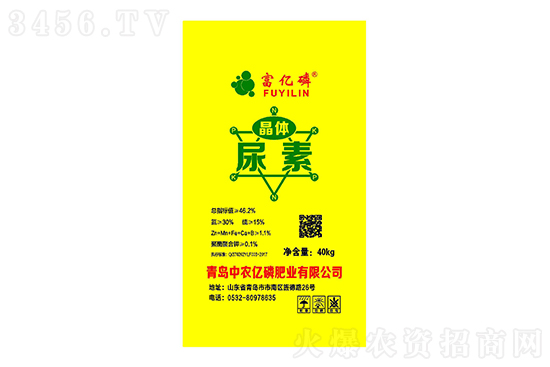 2022-10-28今日尿素價格行情報價一覽 2022-10-28今日尿素價格行情報價一覽