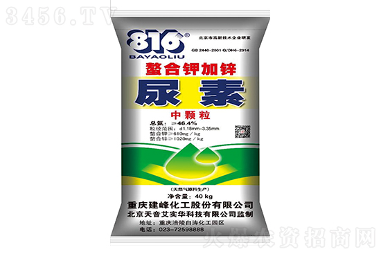 2022-10-29今日尿素價(jià)格行情報(bào)價(jià)一覽 2022-10-29今日尿素價(jià)格行情報(bào)價(jià)一覽