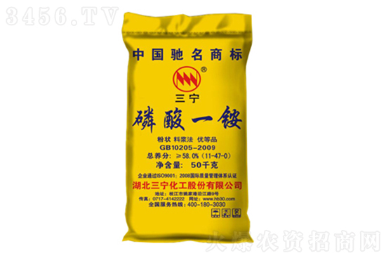 磷酸一銨現(xiàn)在什么價(jià)格?2022-11-15今日磷酸一銨價(jià)格行情報(bào)價(jià) 磷酸一銨現(xiàn)在什么價(jià)格?2022-11-15今日磷酸一銨價(jià)格行情報(bào)價(jià)