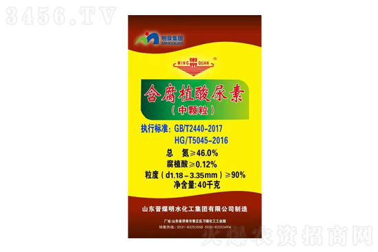 尿素價(jià)格多少錢一噸?2022-11-17今日尿素價(jià)格行情報(bào)價(jià) 尿素價(jià)格多少錢一噸?2022-11-17今日尿素價(jià)格行情報(bào)價(jià)