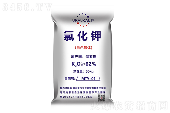 今日氯化鉀價(jià)格行情報(bào)價(jià)一覽2022-12-6 今日氯化鉀價(jià)格行情報(bào)價(jià)一覽2022-12-6