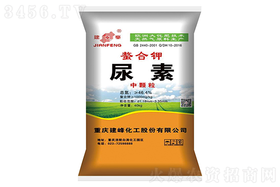 2022-12-13今日尿素價(jià)格行情報(bào)價(jià) 2022-12-13今日尿素價(jià)格行情報(bào)價(jià)